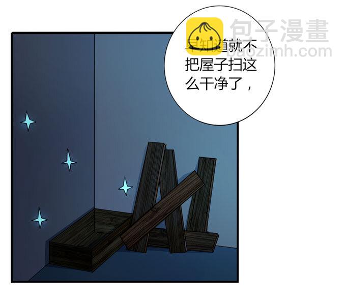 47 驱鬼21