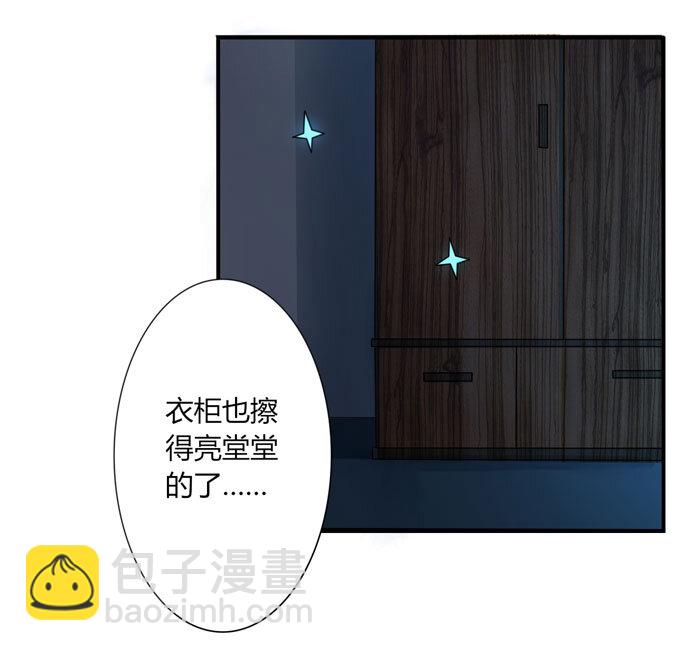 47 驱鬼22
