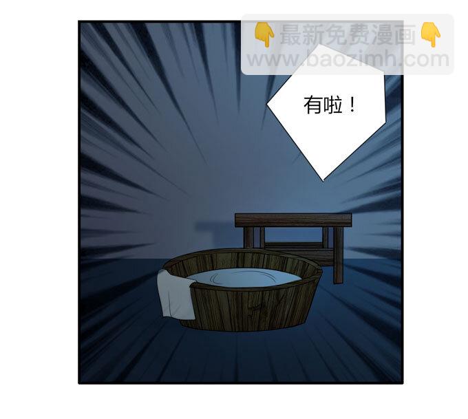 47 驱鬼23