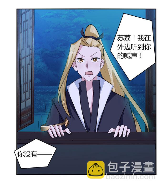 47 驱鬼27