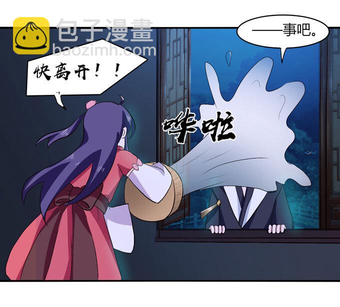 47 驱鬼28