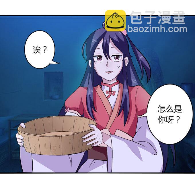 47 驱鬼30