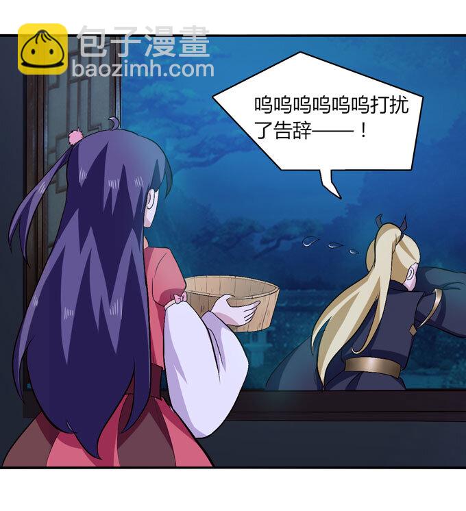 47 驱鬼31