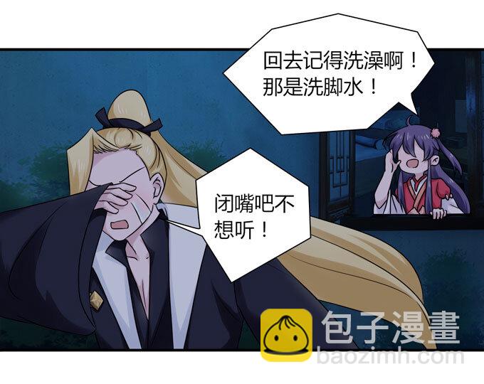 47 驱鬼32