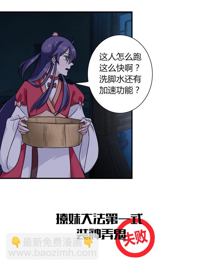 47 驱鬼33