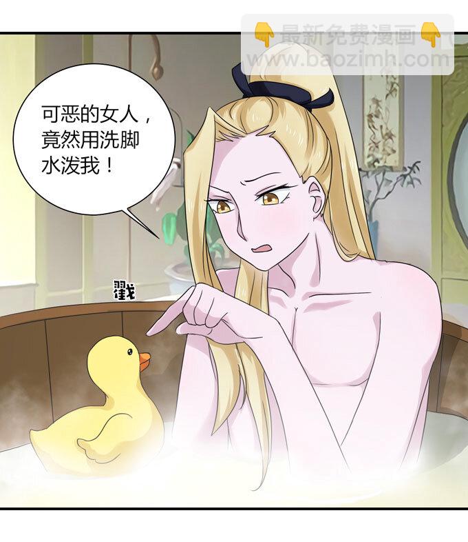 47 驱鬼36