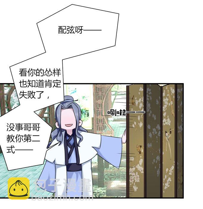 47 驱鬼37