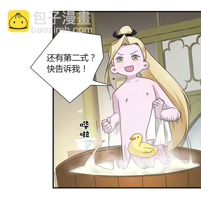 47 驱鬼38
