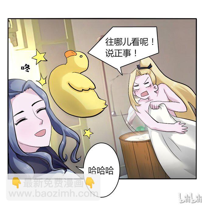 47 驱鬼40