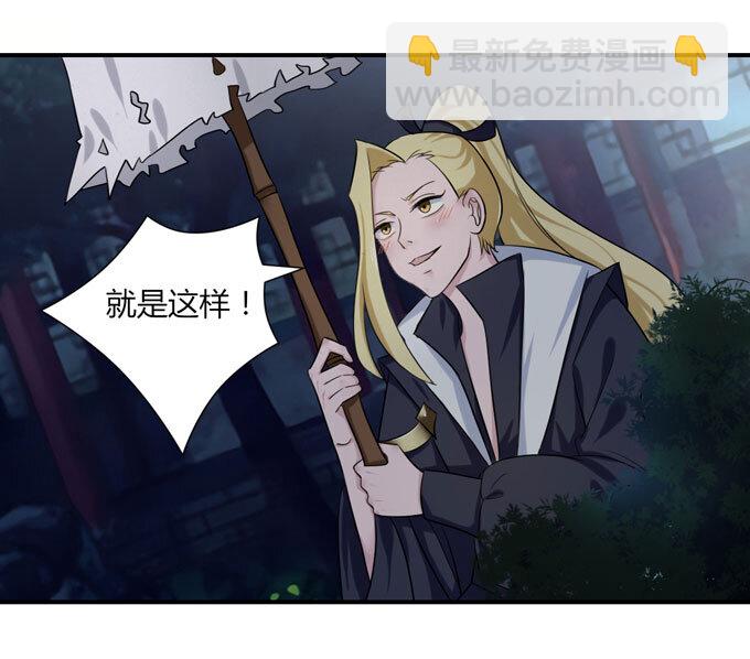 47 驱鬼6