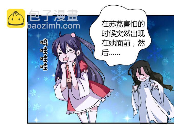 47 驱鬼7
