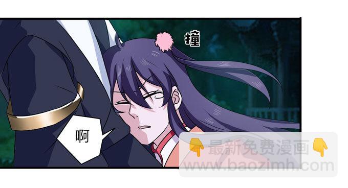 47 驱鬼8
