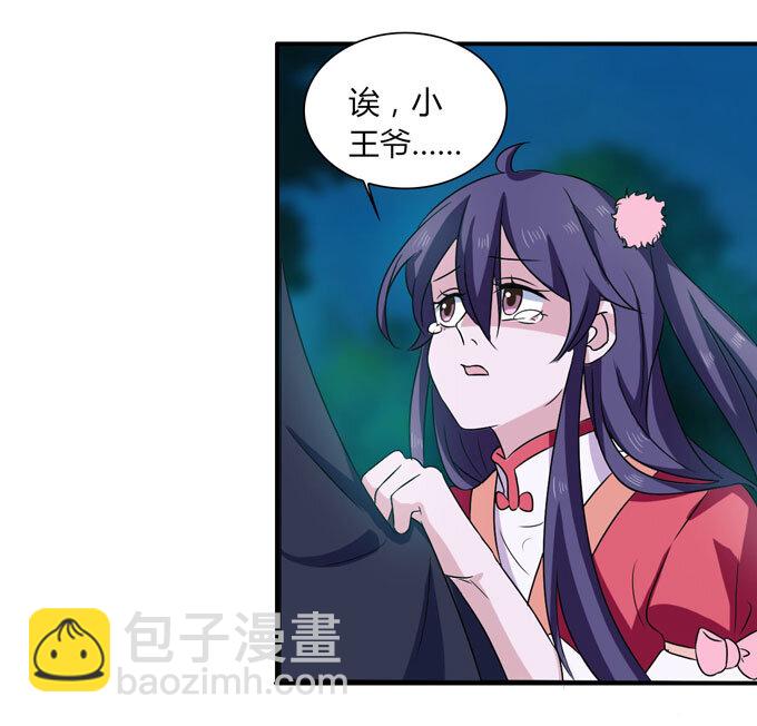 47 驱鬼9