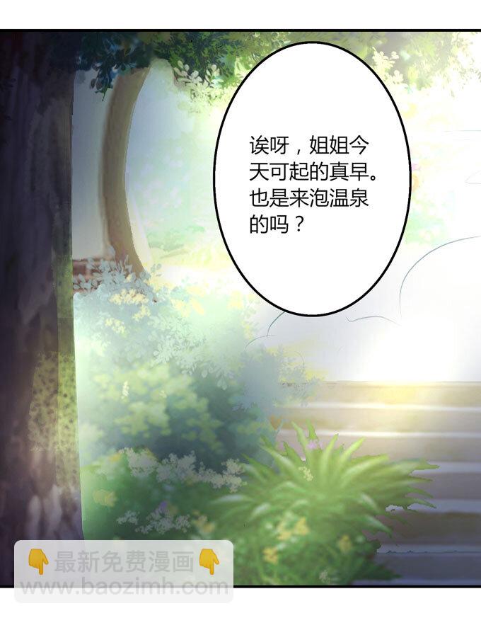 55 偷窥13