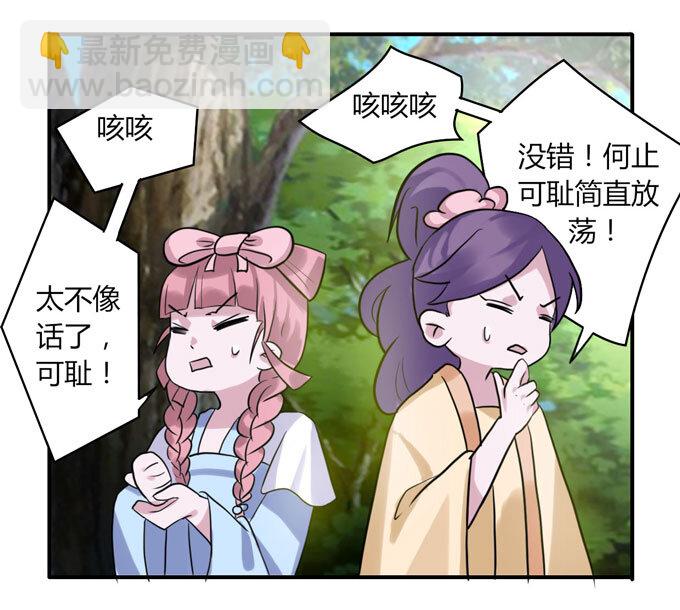 55 偷窥32