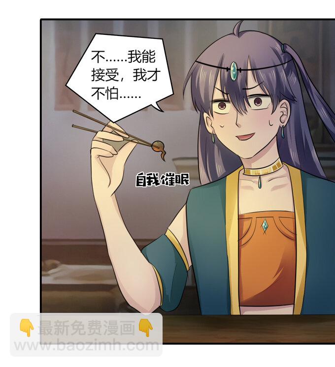 63 美食街11