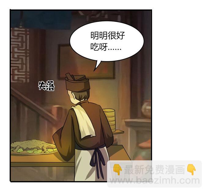 63 美食街19