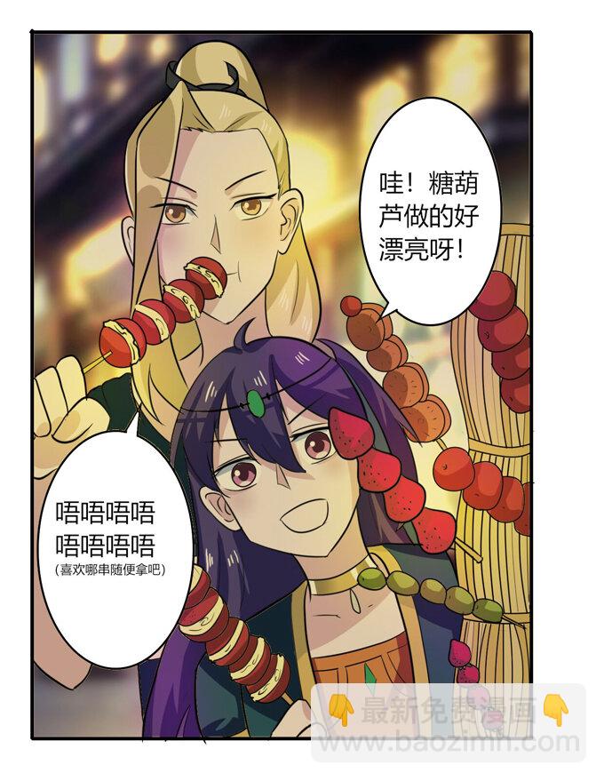 63 美食街27
