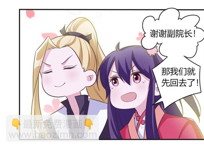 78 争夺1