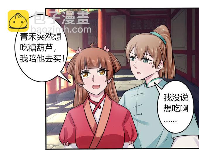 78 争夺18