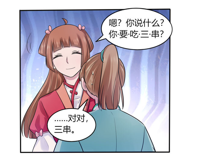 78 争夺19