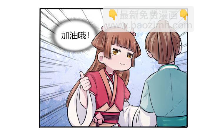 78 争夺21