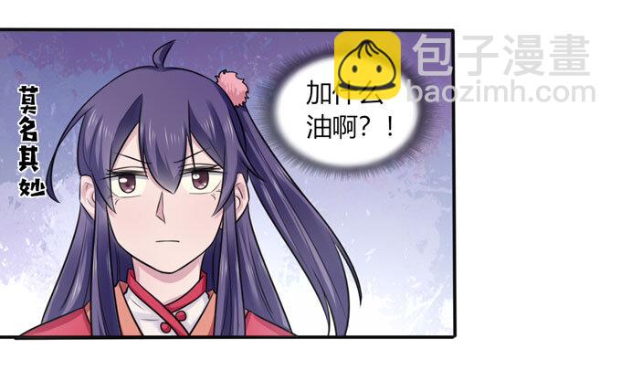 78 争夺22