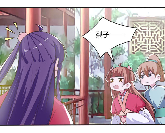 78 争夺3