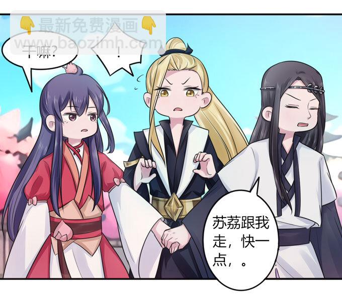 78 争夺33