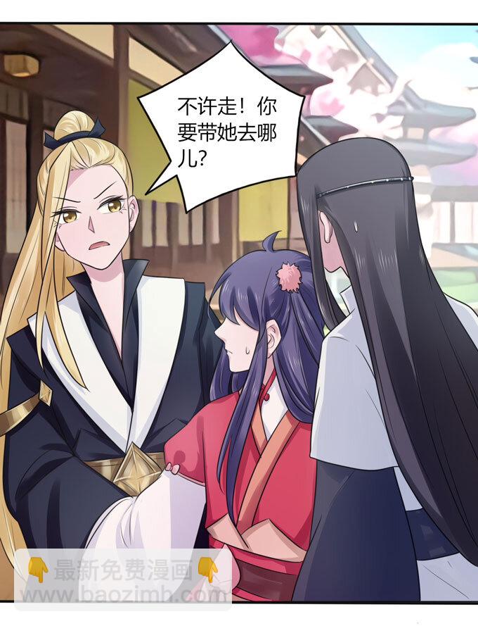 78 争夺35