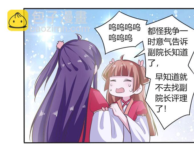 78 争夺6