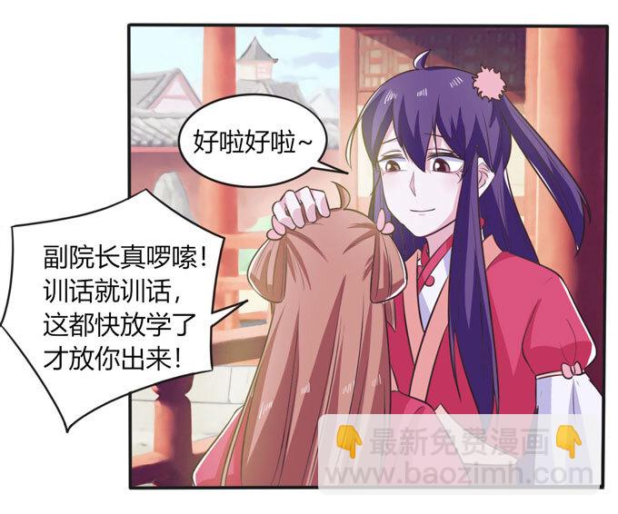 78 争夺7