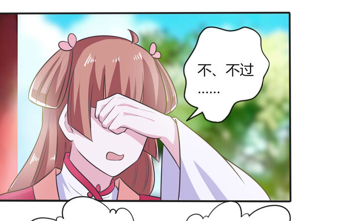 78 争夺8