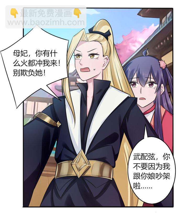80 联想14