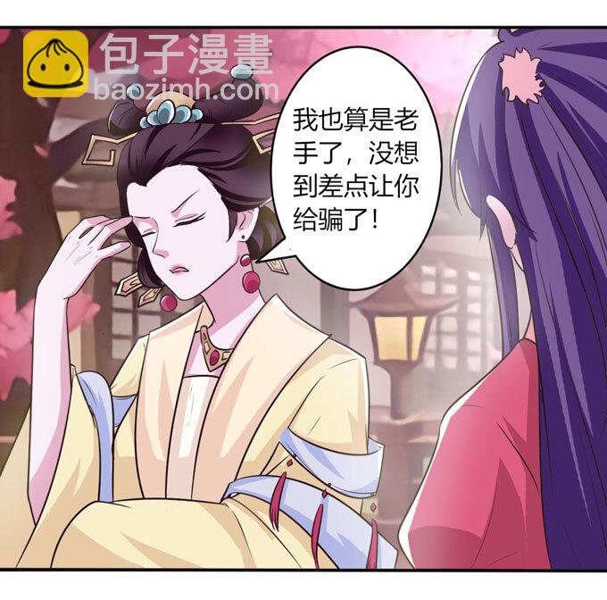 80 联想22