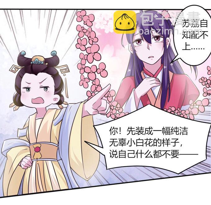 80 联想24