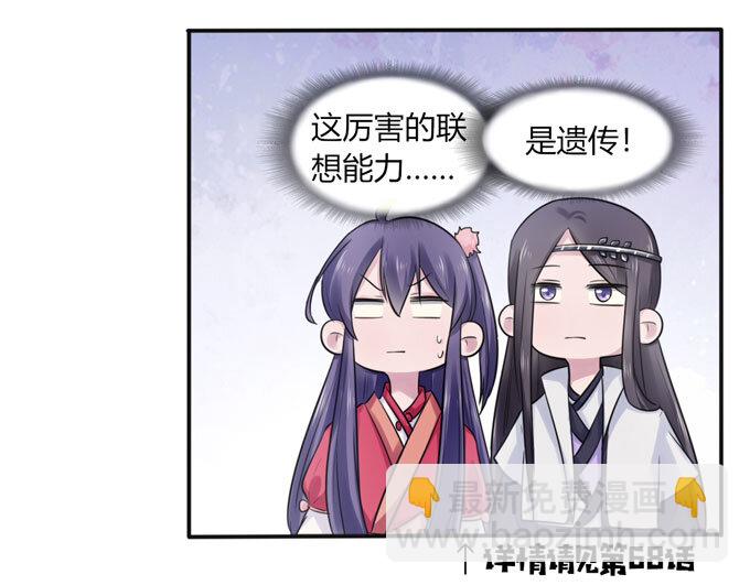 80 联想28