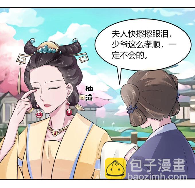 80 联想29