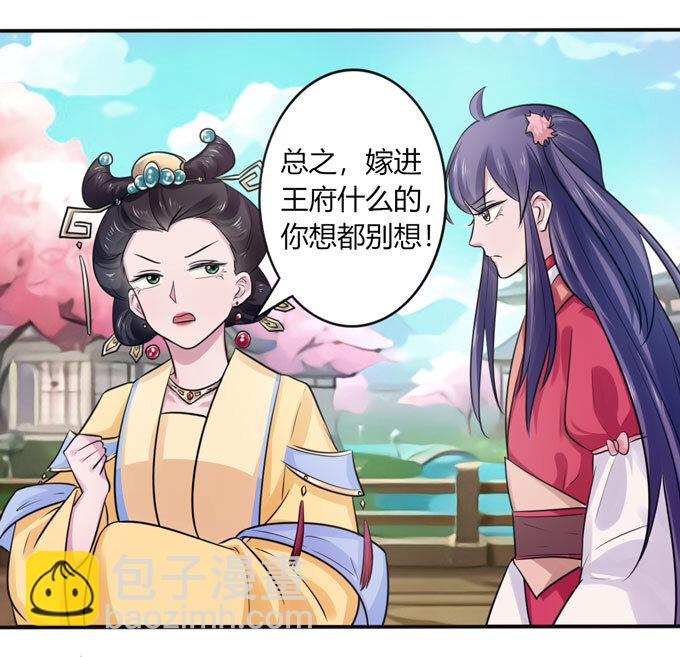 80 联想30