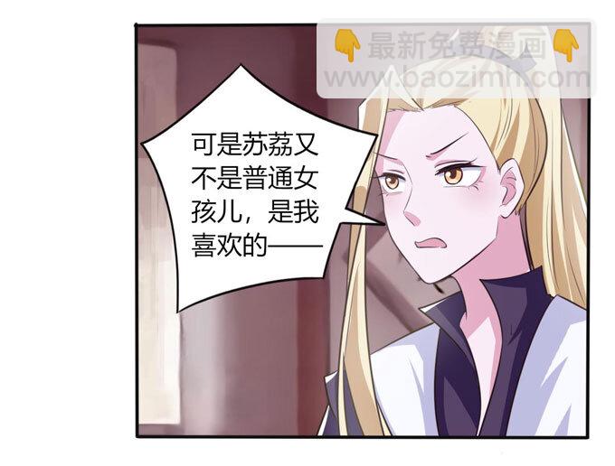 81 手段10