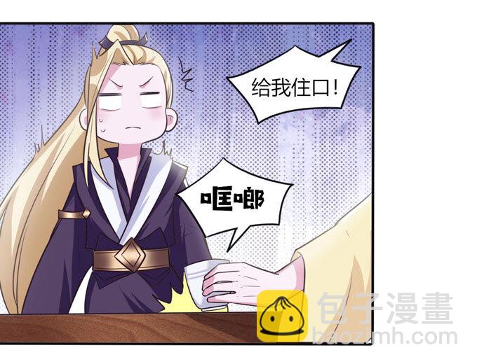 81 手段11