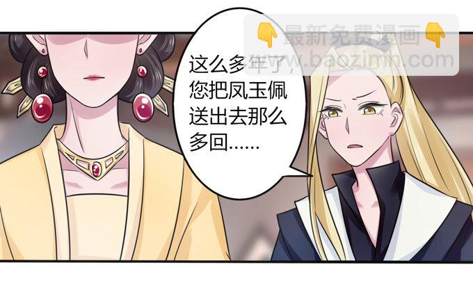 81 手段17