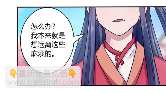 81 手段2