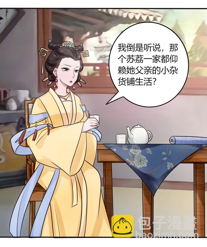 81 手段24