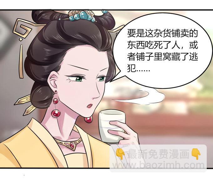 81 手段26