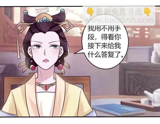 81 手段28