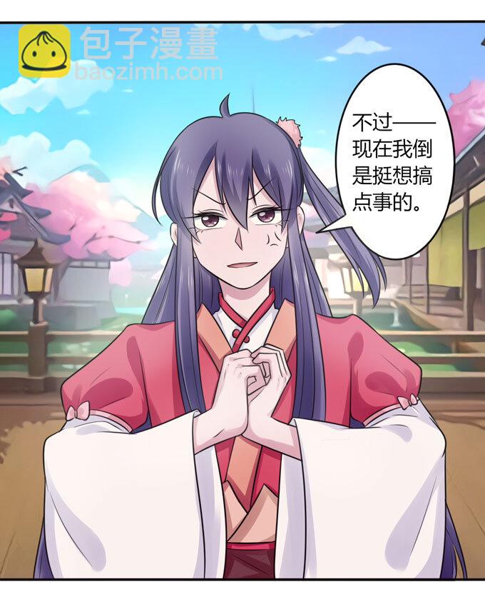 81 手段3