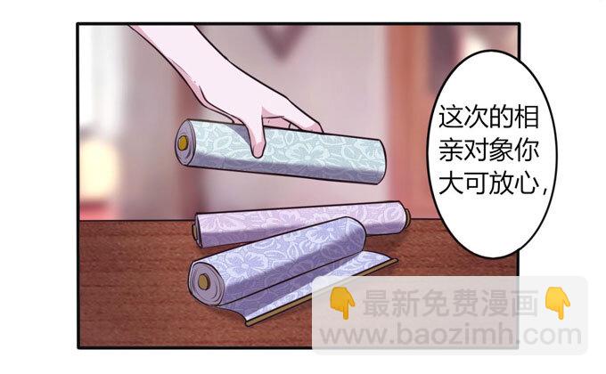 81 手段30