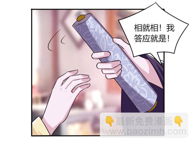 81 手段33