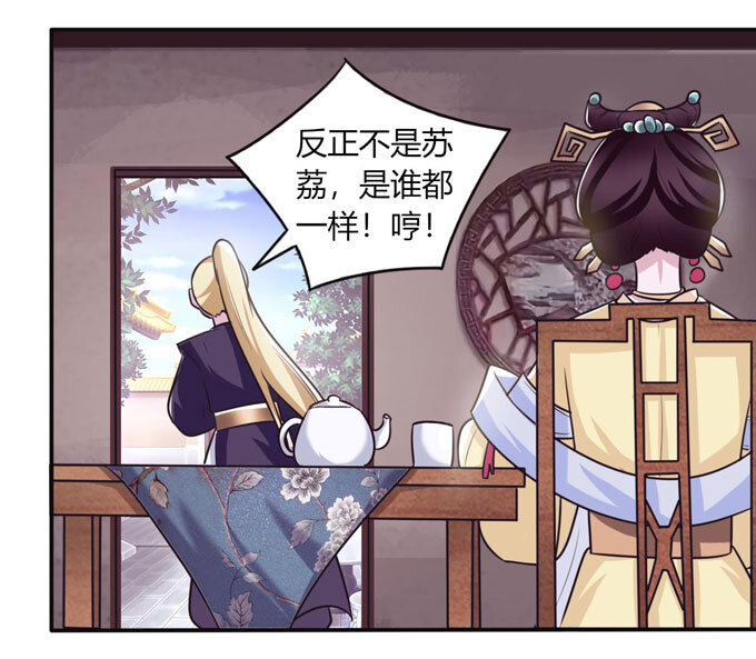 81 手段35